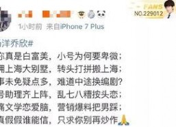 吃瓜小说娱乐圈发疯