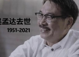 吃瓜娱乐圈于轼,于轼吃瓜大揭秘