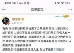 娱乐圈吃瓜作文600