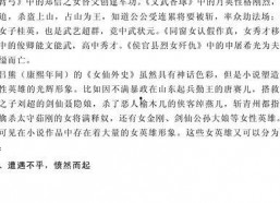 小说推荐娱乐圈吃瓜,揭秘明星背后的吃瓜故事