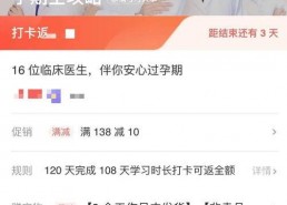 穿成娱乐圈糊咖绑定了吃瓜系统