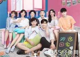 hi室友娱乐吃瓜,揭秘明星宿舍里的欢乐时光